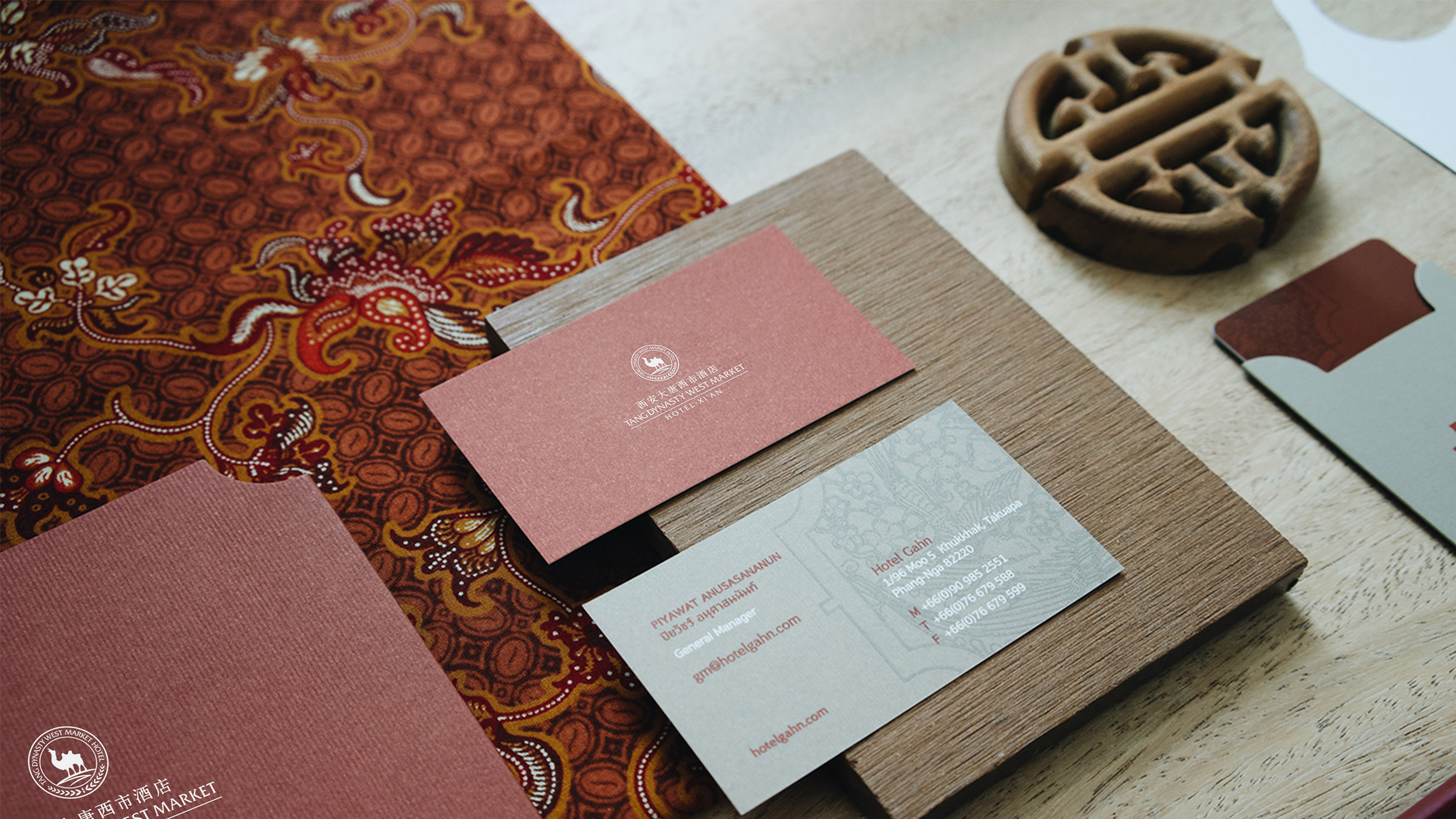 西安大唐西市酒店