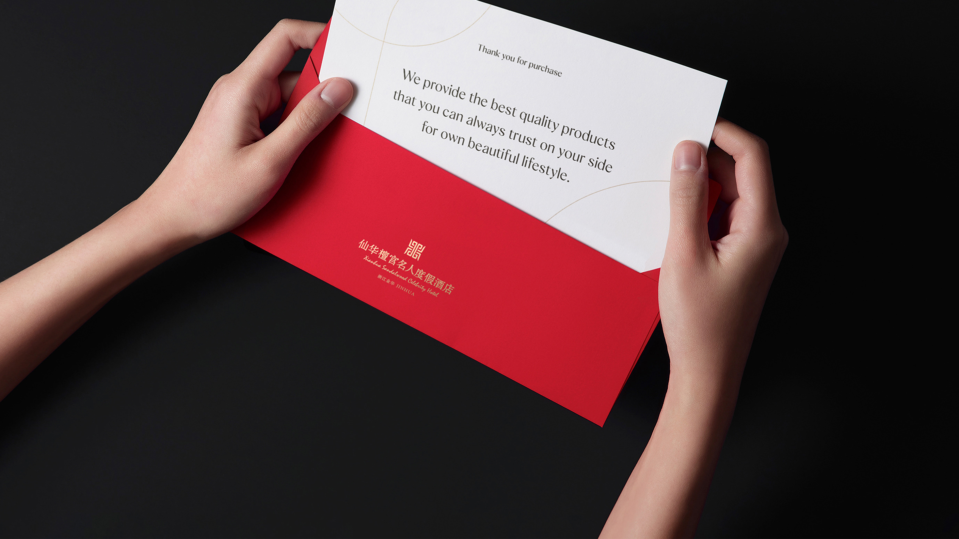 仙华檀宫名人度假酒店