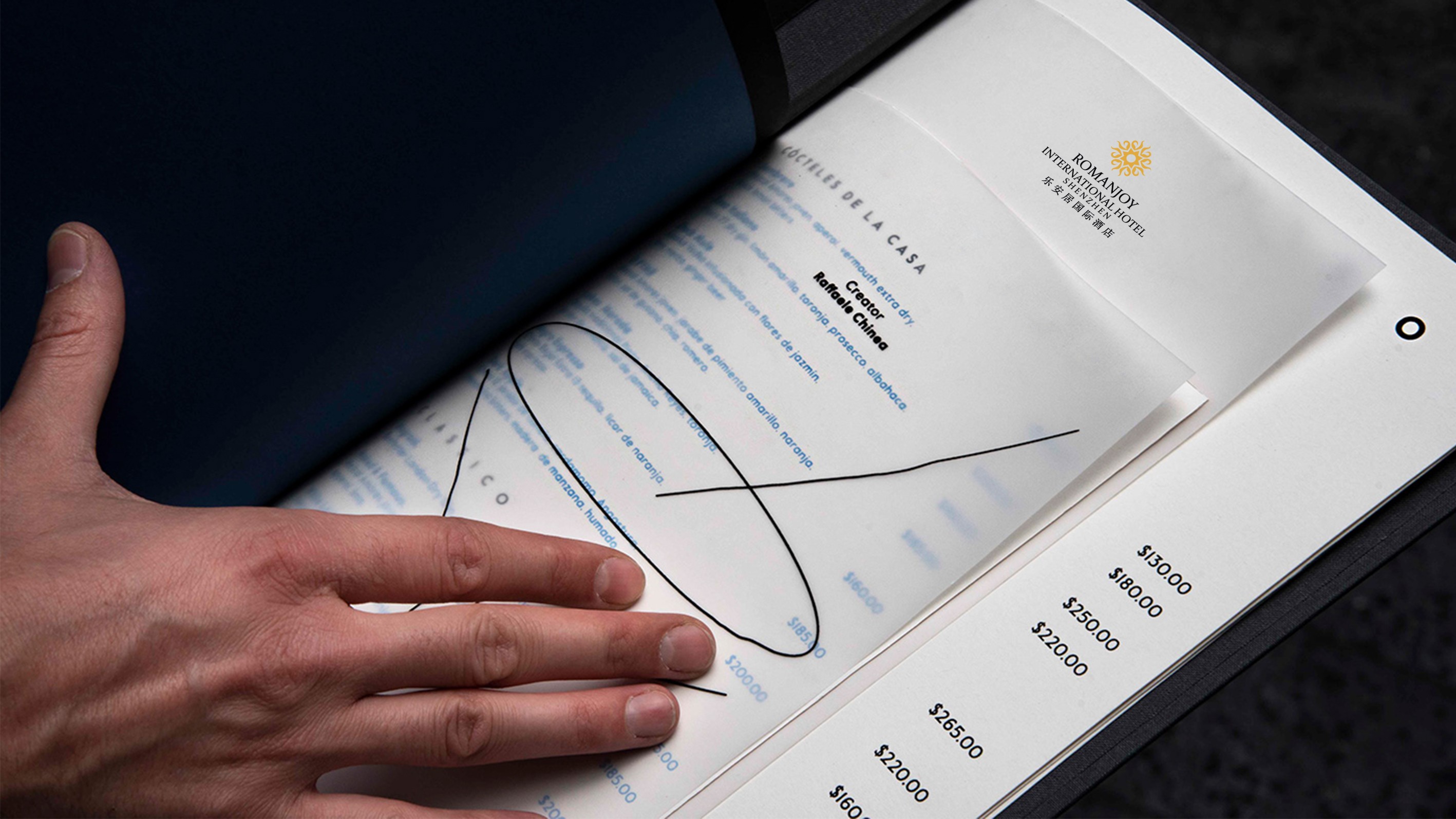 乐安居国际酒店6