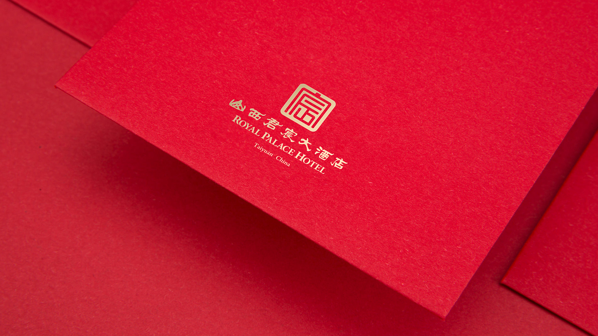 山西君宸大酒店