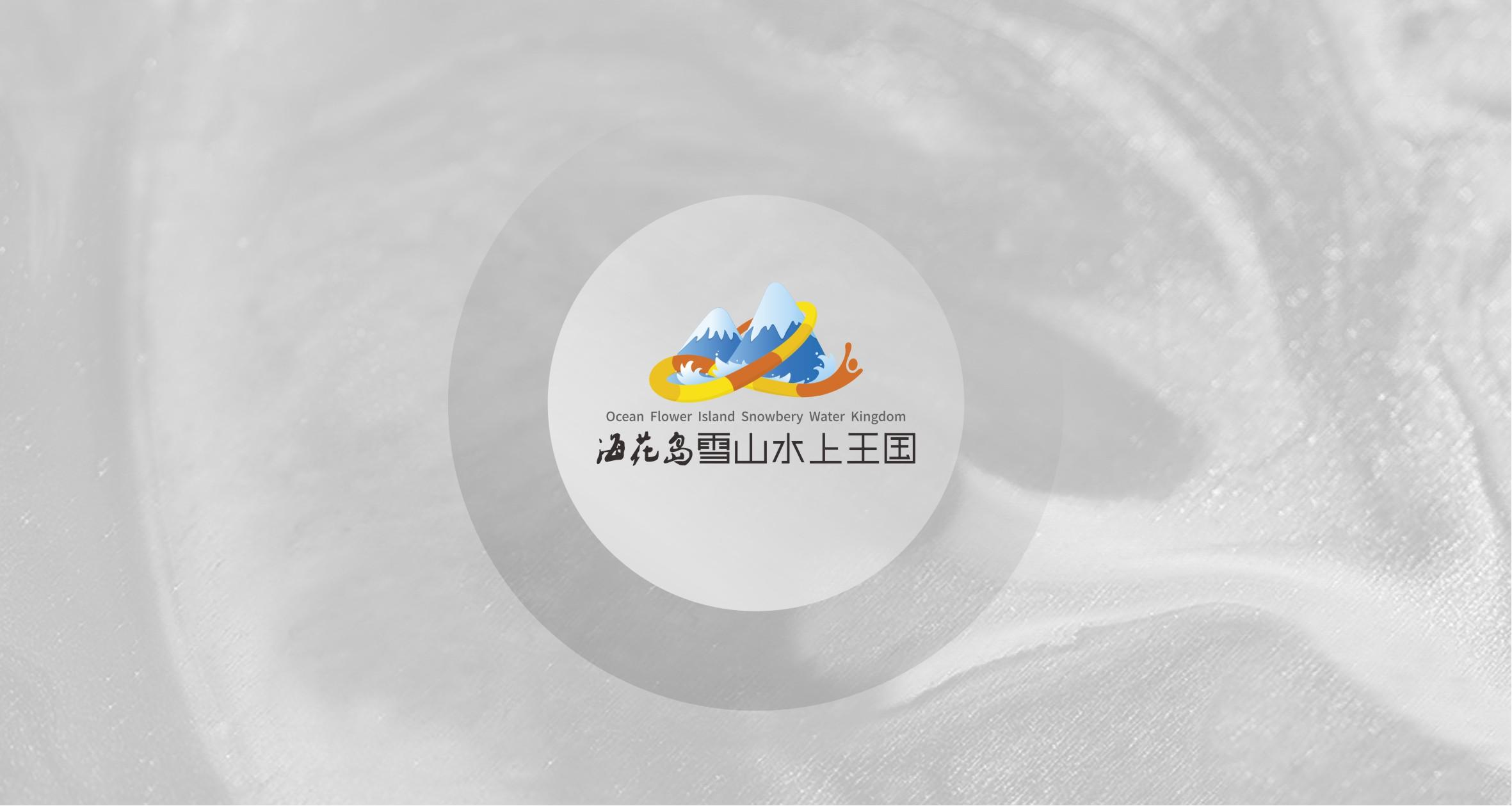 ranmay01(文旅标识）_13